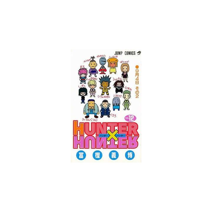 HUNTER×HUNTER vol.12 - Jump Comics (version japonaise)