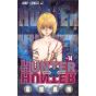 HUNTER×HUNTER vol.14 - Jump Comics (japanese version)