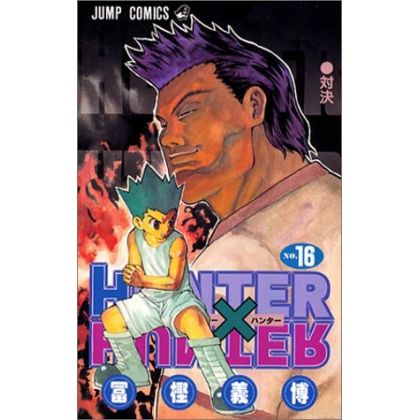 HUNTER×HUNTER vol.16 - Jump...