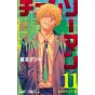 Chainsaw Man vol.11 - Jump Comics (japanese version)