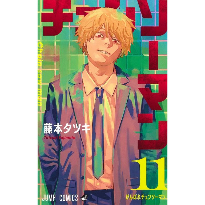 Chainsaw Man vol.11 - Jump Comics (version japonaise)