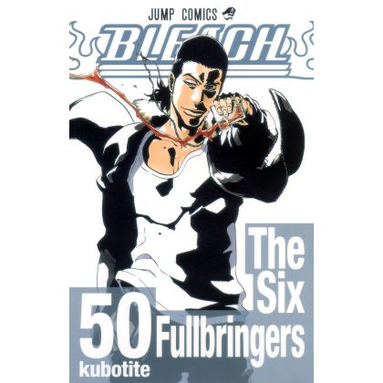 Bleach vol.50 - Jump Comics...