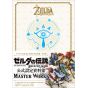 Artbook - Celebrating 30 Years of Zelda (3rd collection) The Legend of Zelda - Breath of the Wild Master Works