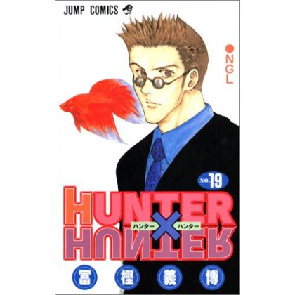 HUNTER×HUNTER vol.19 - Jump...