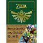 Artbook - Celebrating 30 Years of Zelda (1st collection) The Legend of Zelda - Hyrule Graphics