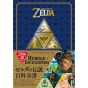 Artbook - Celebrating 30 Years of Zelda (2nd collection) The Legend of Zelda - Hyrule Encyclopedia