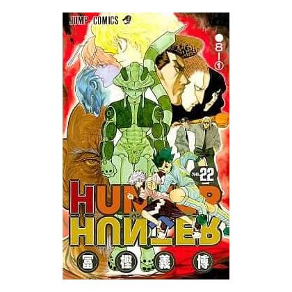 HUNTER×HUNTER vol.22 - Jump...