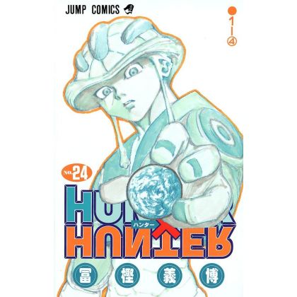 HUNTER×HUNTER vol.24 - Jump...