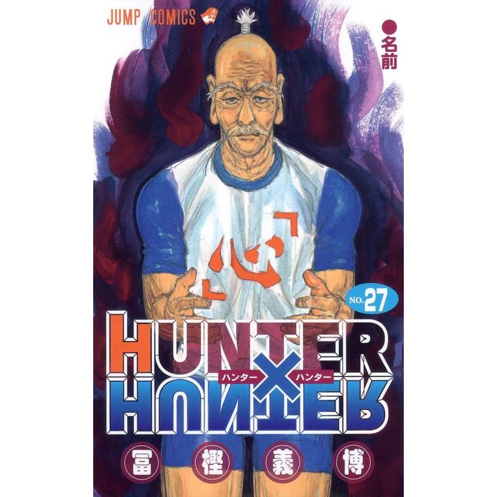 HUNTER×HUNTER vol.27 - Jump Comics (japanese version)