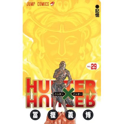 HUNTER×HUNTER vol.29 - Jump...