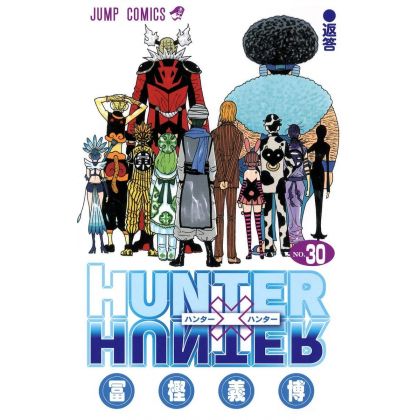 HUNTER×HUNTER vol.30 - Jump...