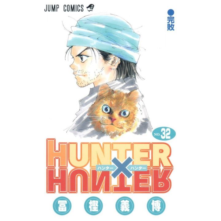 HUNTER×HUNTER vol.32 - Jump Comics (japanese version)