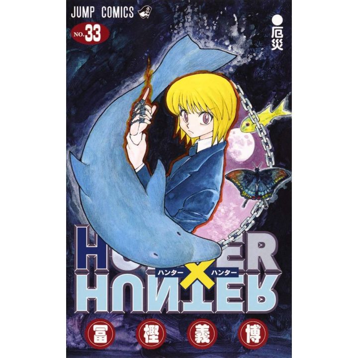 HUNTER×HUNTER vol.33 - Jump Comics (version japonaise)