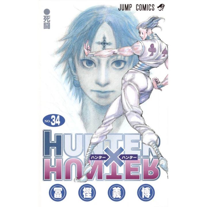 HUNTER×HUNTER vol.34 - Jump Comics (japanese version)