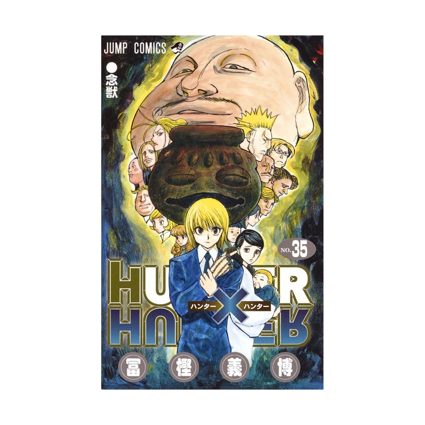 Hunter Hunter Vol 35 Jump Comics Japanese Version