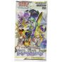 POKEMON CARD Sonne & Mond (Tag Team GX) Verstärkungs-Erweiterungspaket - Dream League BOX
