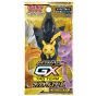 POKEMON CARD Sun & Moon (Tag Team GX) High Class Pack - Tag All Stars BOX