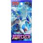 POKEMON CARD Sun & Moon Pack de Expansión de Refuerzo - Choubaku Impact BOX