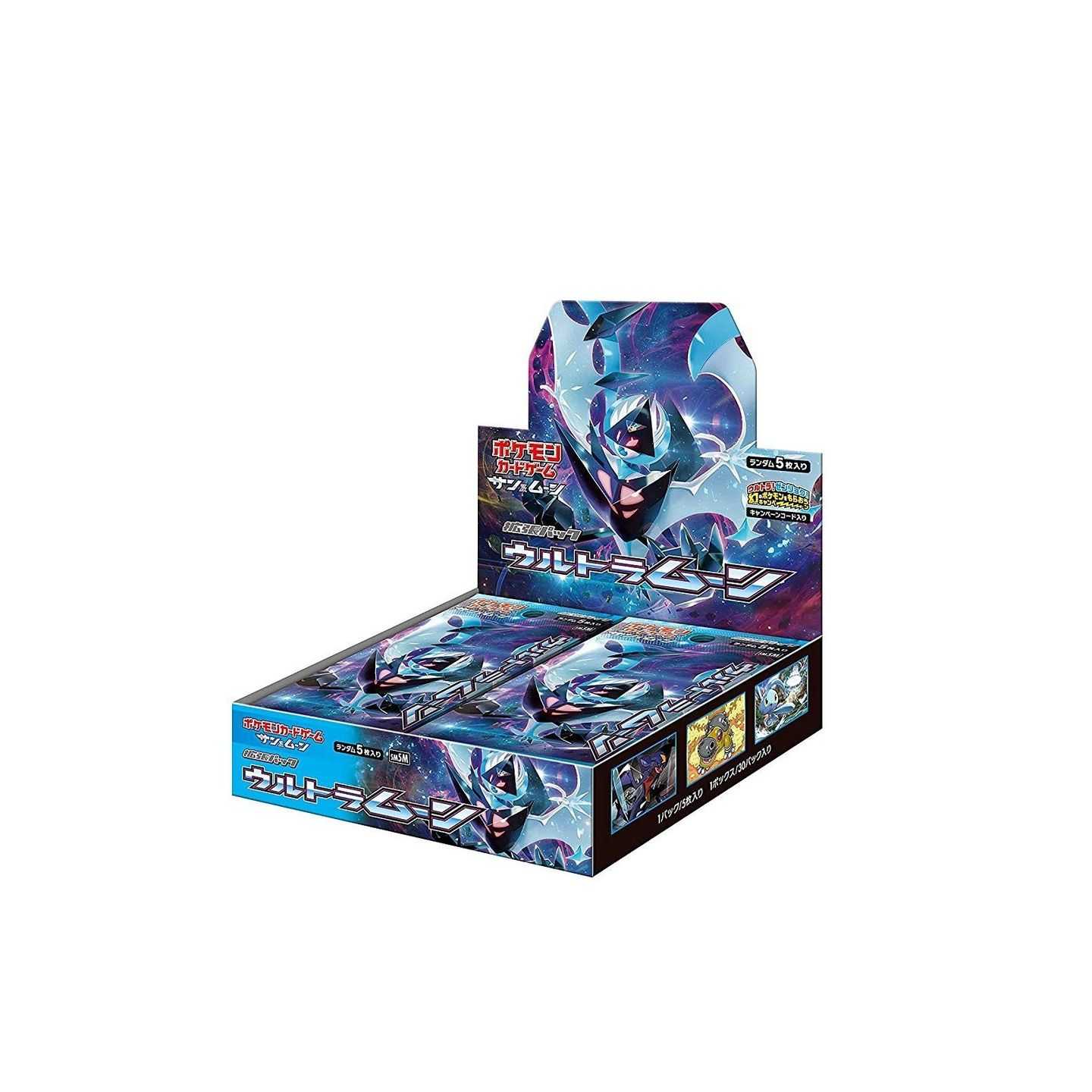 ポケモンカードゲーム サン ムーン 強化拡張パック ウルトラムーン Box