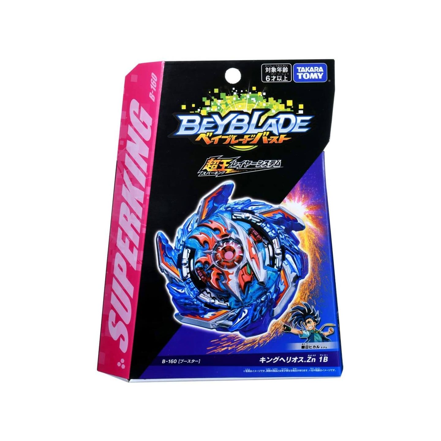 Beyblade Burst B-160 Booster King Helios .Zn 1B Two-Way Pull Wire Launcher 