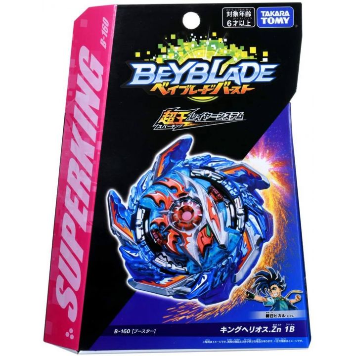 Details about   Beyblade Burst B-160 Booster King Helios .Zn 1B Two-Way Pull Wire Launcher US 