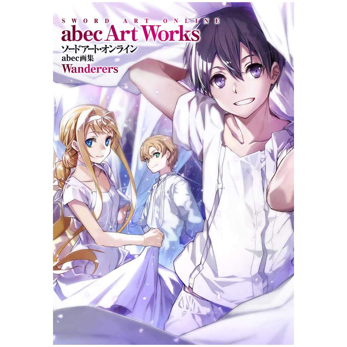Artbook Sword Art Online Abec Art Works Wanderers