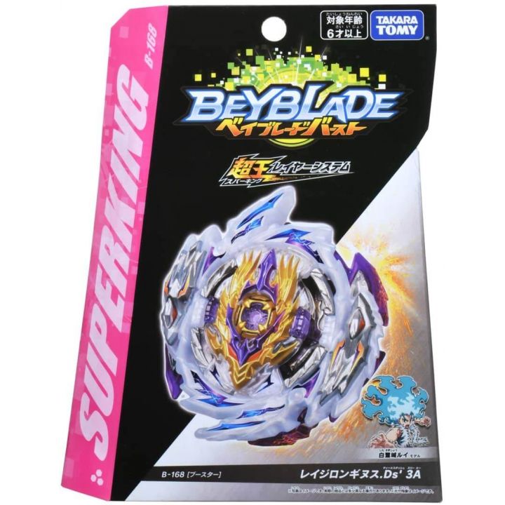 TAKARA TOMY Beyblade Burst B-168 Booster Rage Longinus.Ds' 3A