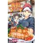 Food Wars! (Shokugeki no Soma) vol.1 - Jump Comics (japanese version)
