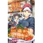 Food Wars! (Shokugeki no Soma) vol.1 - Jump Comics (version japonaise)