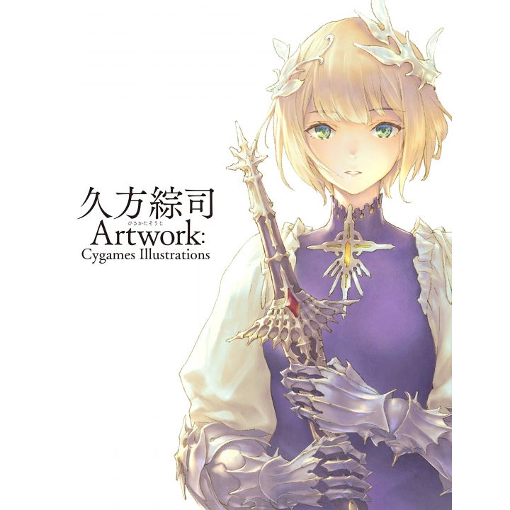 Artbook - Hisakata Sôji Artwork: Cygames Illustrations