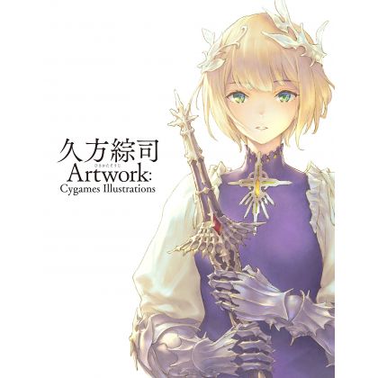 Artbook - Hisakata Sôji...