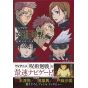 Jujutsu Kaisen TV Anime Official Start Guide