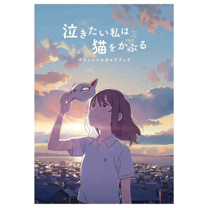 Artbook - Nakitai Watashi wa Neko wo Kaburu (A Whisker Away) Official Guide Book