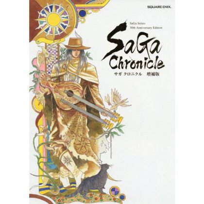 Artbook - SaGa Chronicle -...