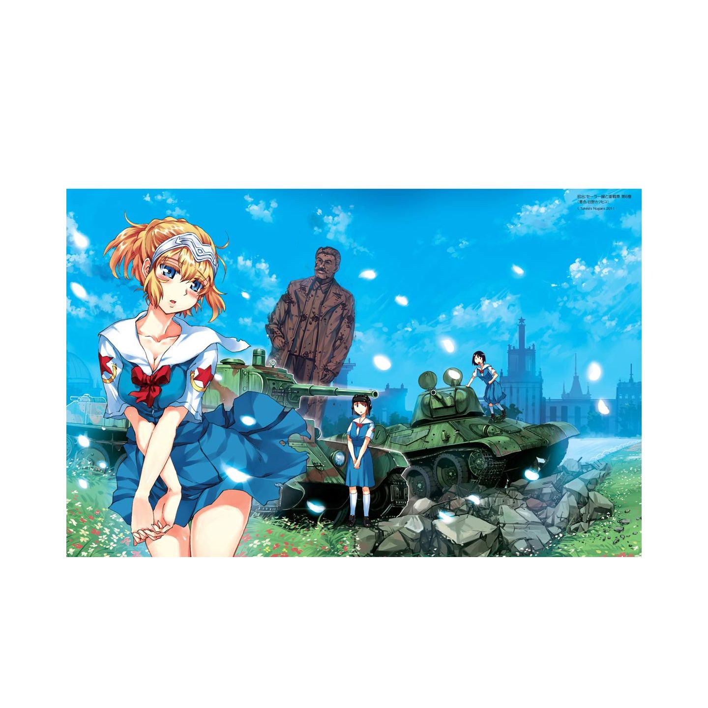 Panzer Fraulein パンツァーフロイライン 野上武志画集 陸編
