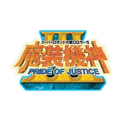 Bandai Namco Super Robot Taisen OG Saga Masou Kishin III : Pride of Justice [ps vita]