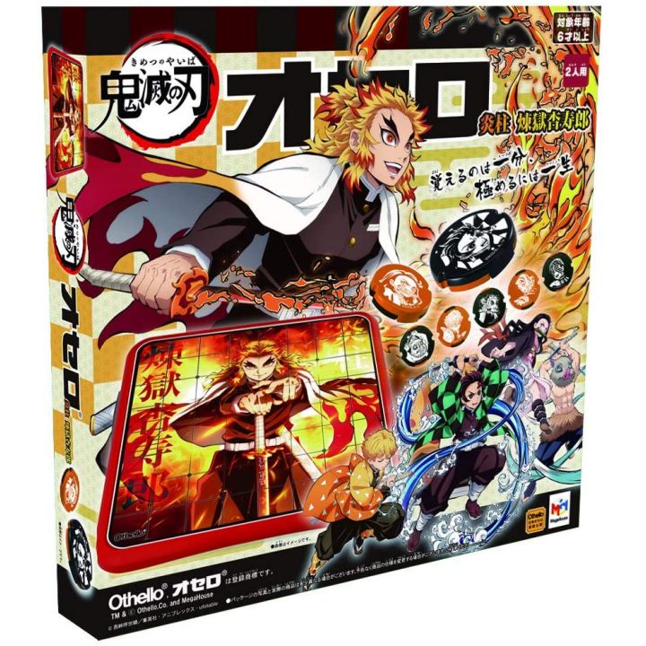 MEGAHOUSE Kimetsu no Yaiba (Demon Slayer) - Fire Pillar Kyojuro Rengoku Othello Board Game