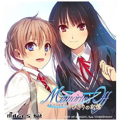 5pb.Games Memories Off: Yubikiri no Kioku [ps vita software]