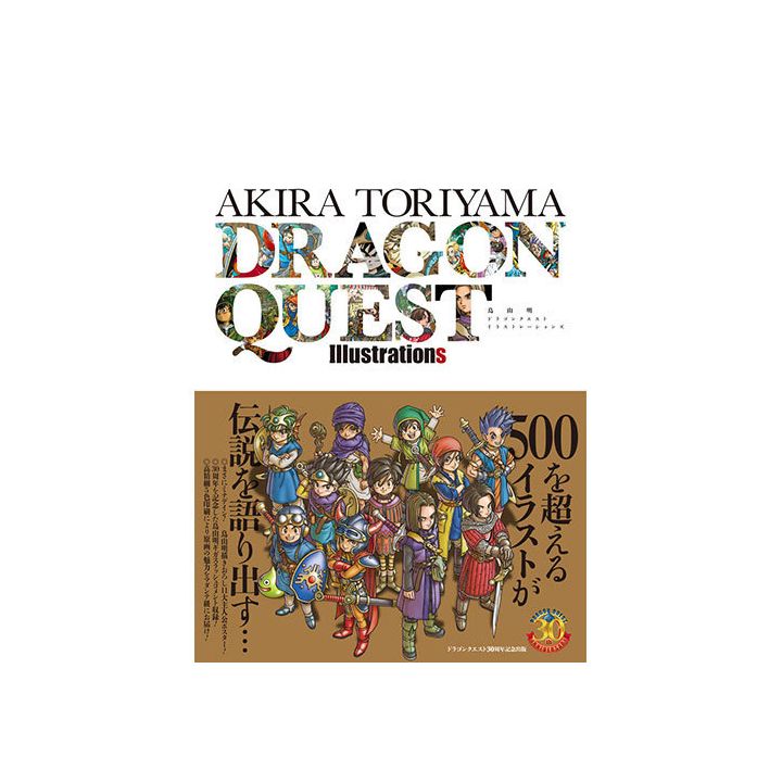 Artbook - Akira Toriyama - Dragon Quest Illustrations