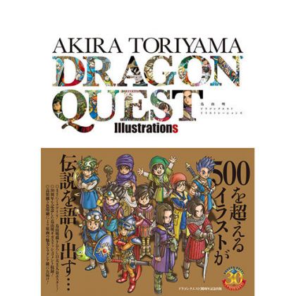 Artbook - Akira Toriyama -...