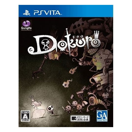 Gung Ho Online Entertainment Dokuro [ps vita software]