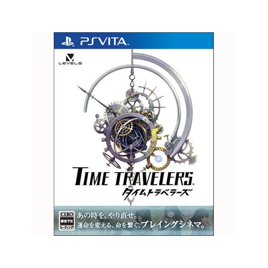 Level5 Time Travelers [ps vita software]