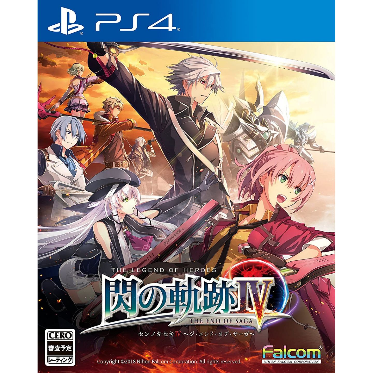 Eiyuu Densetsu: Sen no Kiseki