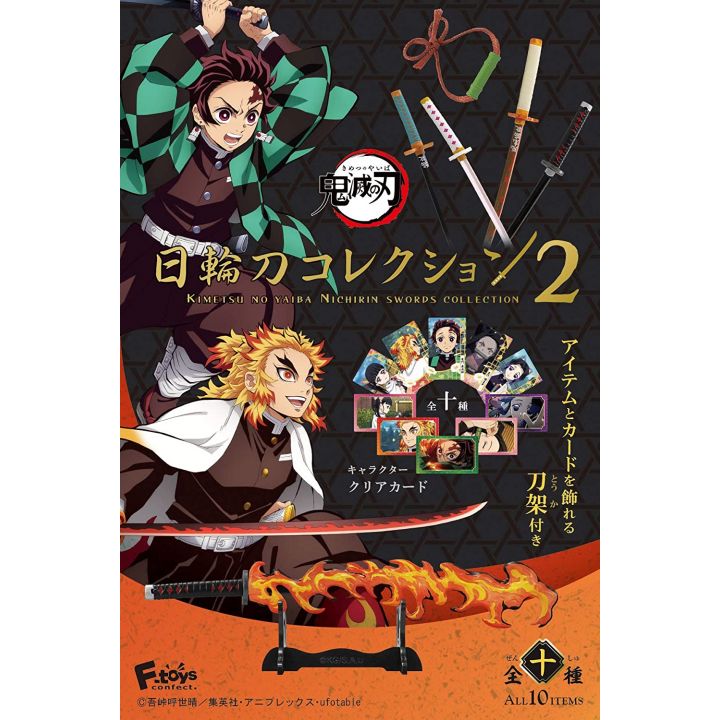 F-TOYS Kimetsu no Yaiba (Demon Slayer) Nichirin Swords (Katana) Collection vol.2 BOX (10pcs)