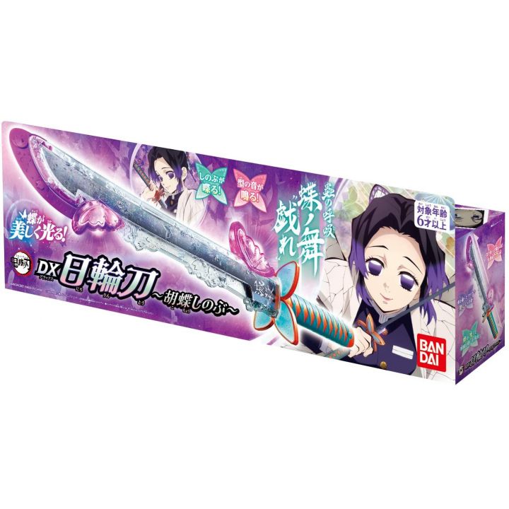 BANDAI Kimetsu no Yaiba (Demon Slayer) DX Kocho Shinobu Nichirin Sword