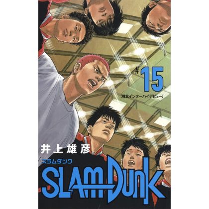 SLAM DUNK vol.15 - New...