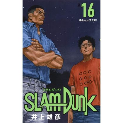 SLAM DUNK vol.16 - New...