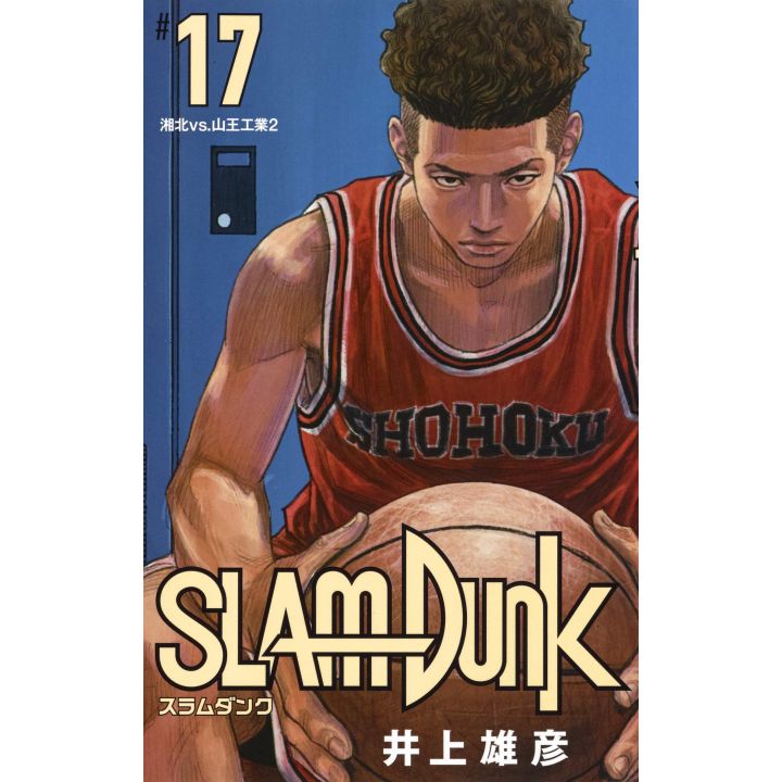 SLAM DUNK vol.17 - New edition - Jump Comics (version japonaise)