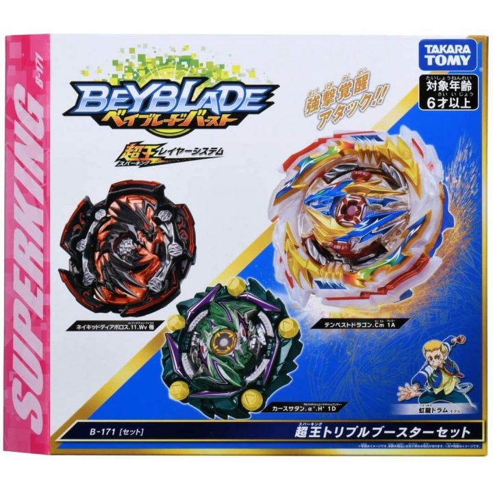 TAKARA TOMY Beyblade Burst B-171 Super King Juego de refuerzo triple