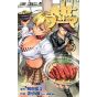 Food Wars! (Shokugeki no Soma) vol.4 - Jump Comics (version japonaise)